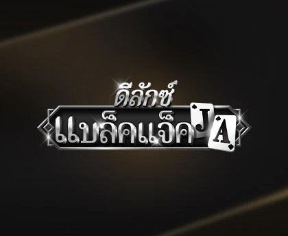 Deluxe Blackjack logo with metallic text and an ace of spades card, set against a dark gradient background with a glowing effect